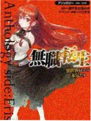 守护甜心漫画结木弥耶角色插画